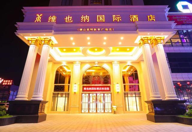 Vienna International Hotel (Foshan Gaoming Xinheng Plaza)