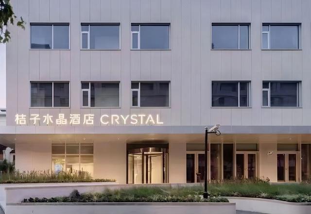 Crystal Orange Hotel