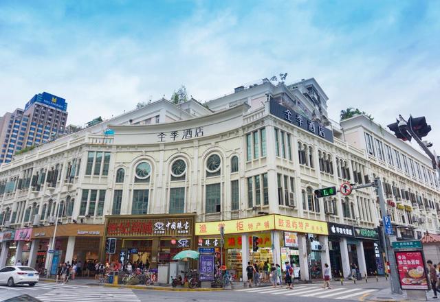 JI Hotel (Xiamen Zhongshan Road Pedestrian Street Siming South Road)