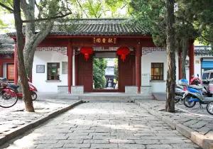 Qiuxia Garden