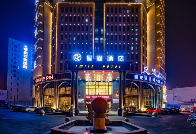 Starway Hotel (Tianjin Beichen Liuyuan)