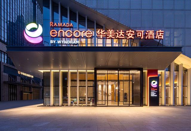 Ramada Encore by Wyndham Foshan Chancheng