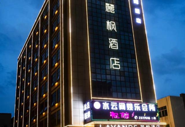 Lavande Hotel (Huizhou Jiangbei)