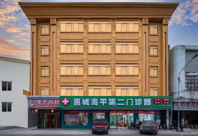 Huizhou Aolan Banton Hotel (Huizhou Avenue Xiaojinkou Branch)