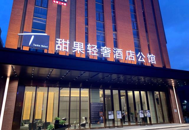 Tianguo Light Luxury Apartment Hotel (Foshan Dali Linli Square)