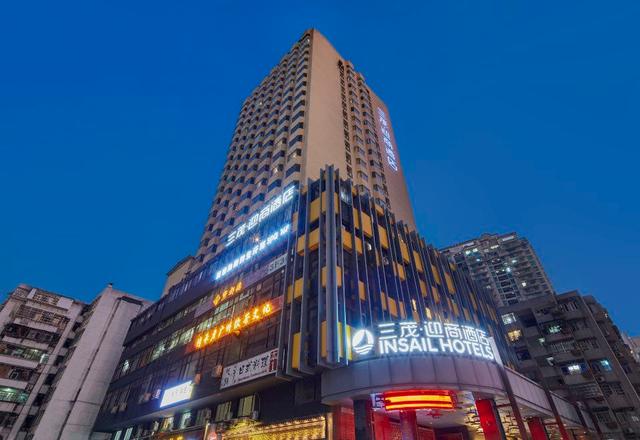 Insail Hotels (Guangzhou Taojin Metro Station, Zengjiahuan)