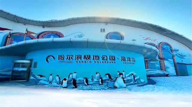 Harbin Polapark Aquarium