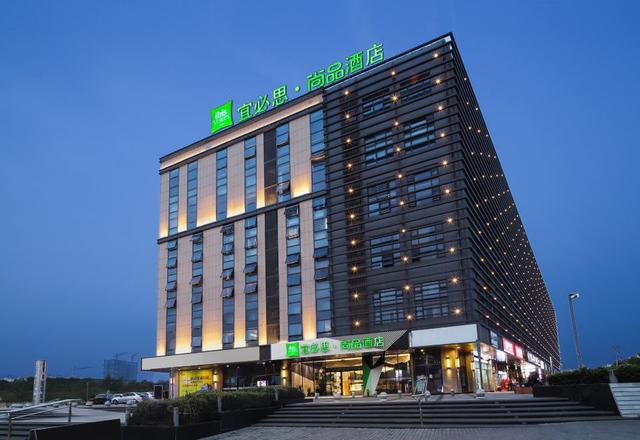 Ibis Styles Hotel (Nanjing South Railway Station North Square)