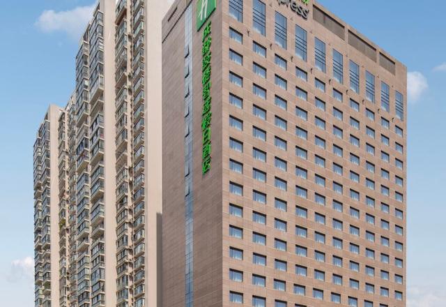 Holiday Inn Express Chengdu Gulou