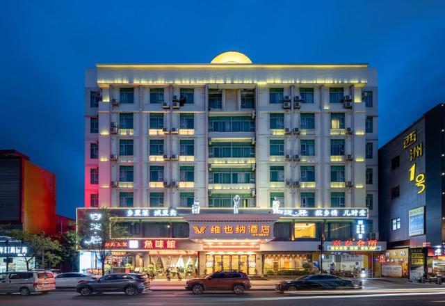 Vienna Hotel (Guangzhou Xintang Shacun Metro Station)