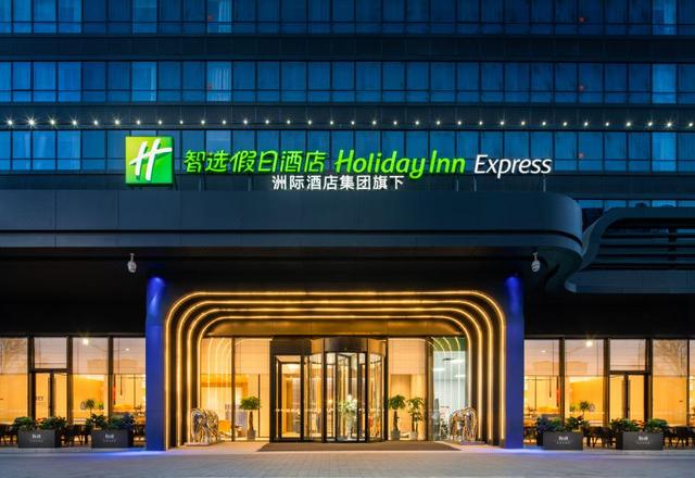 Holiday Inn Express XI'AN AEROSPACE TOWN