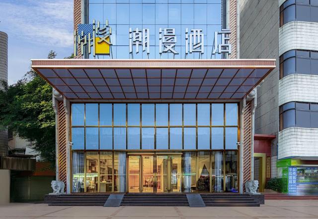 Cheermayhotels (Huizhou West Lake)