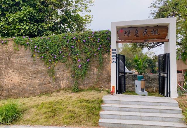 Cozy Minfeng Homestay (Zhongshan Yuhou Branch)