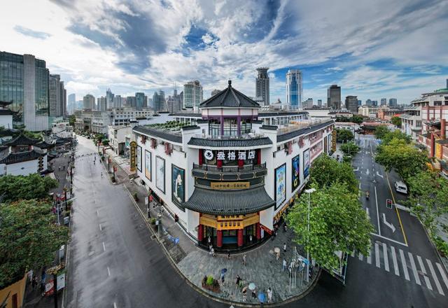 Autoongo Hotel On the Bund, Shanghai