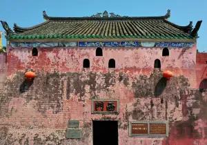 Pinghai Ancient City