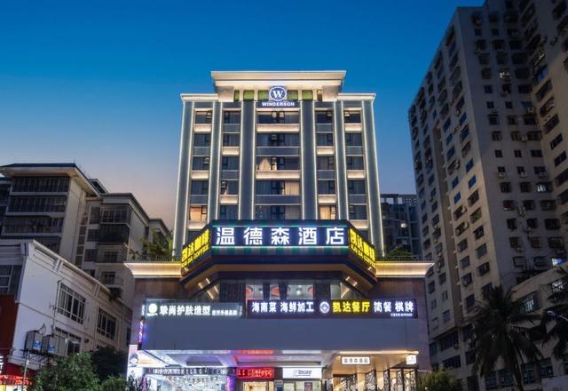 Windson Hotel Haikou (arcade Old Street store)