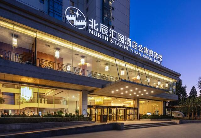 North Star Huiyuan Apartment Hotel (VIP building)