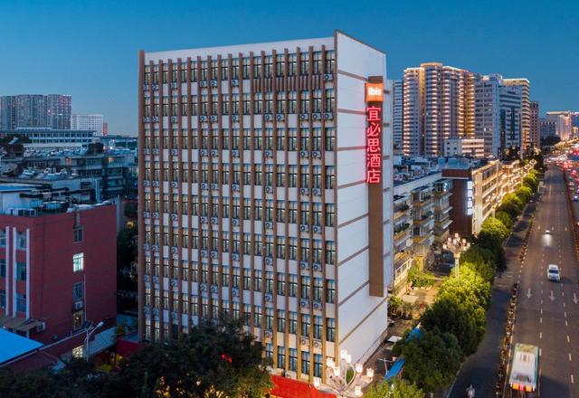 Ibis Hotel (Kunming Beijing Road)