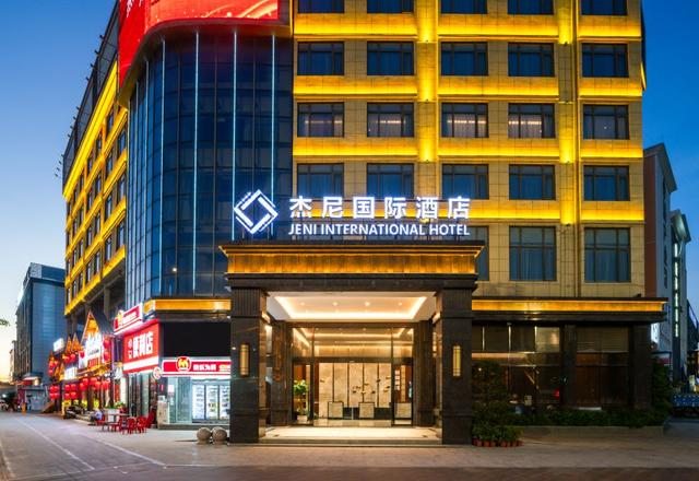 Jenny International Hotel (Shenzhen International Convention)