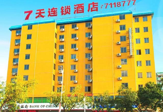 7 Days Inn (Huizhou High Speed Railway Station Xiaojinkou Branch)