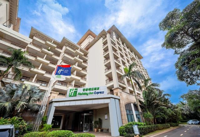 Holiday Inn Express (Haikou West Coast)