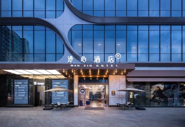 ChengduTaikoo Li Future Center Manxin Hotel