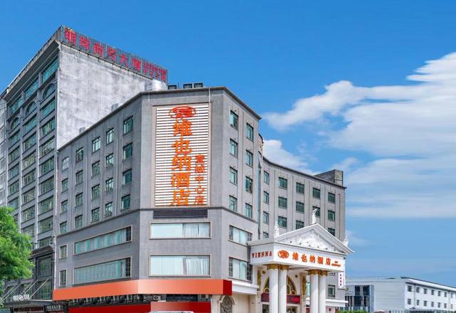 Vienna Hotel (Shenzhen Longhua Yicheng Center)