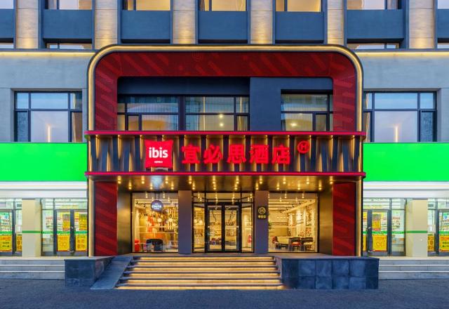 Ibis Hotel