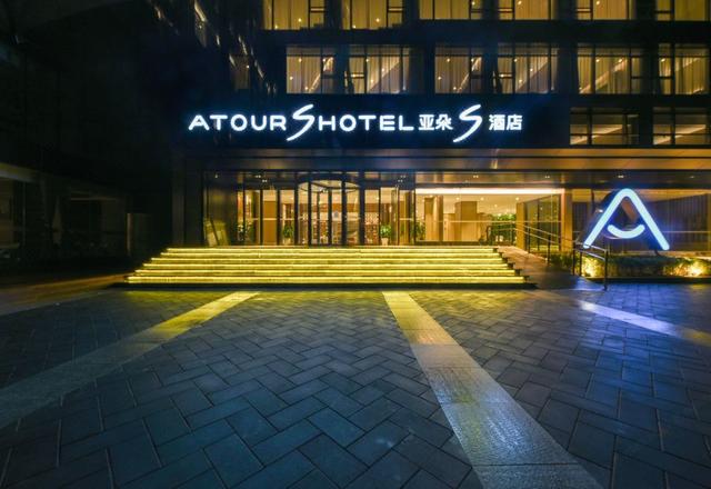 Atour S Hotel (Beijing Dongzhimen)