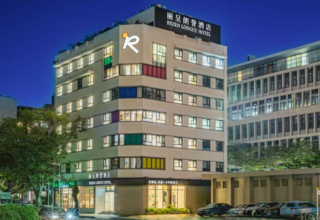 Rezen Longuu Hotel (Shekou Huaguoshan Subway Station)