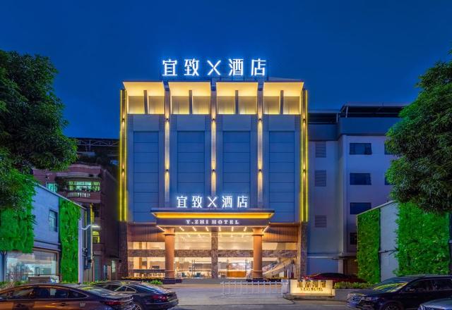 Yizhi Hotel (Guangzhou Panyu Shiqiao Subway Station Store)