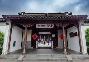 Tang Shaofu Baigong Temple