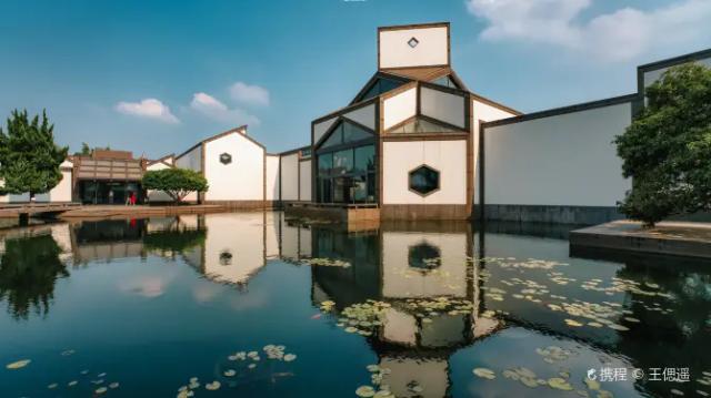 Suzhou Museum