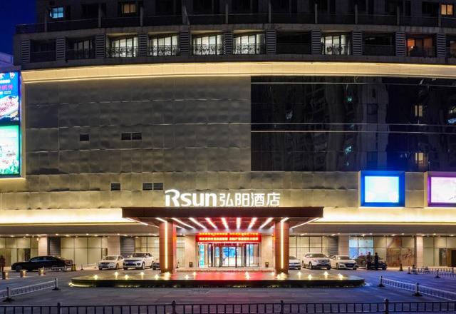 RSUN Hotel