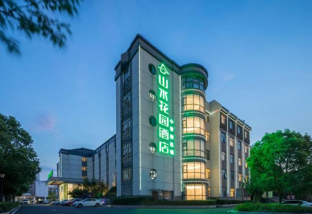 China Youth Hostel Landscape Garden Hotel (Suzhou Wujiang RT-Mart)