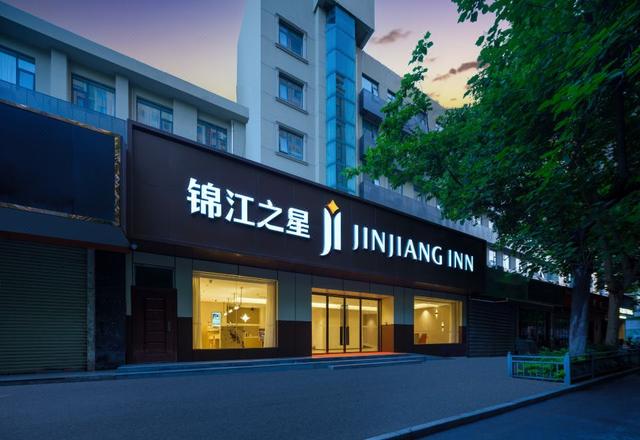 Jinjiang Inn (Xi'an Lijia Village Wanda Plaza Jianxi Street)