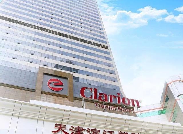 Clarion Tianjin Hotel