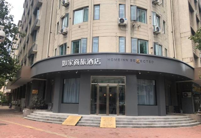 Home Inn Selected (Qingdao Railway Station, Zhanqiao, Zhongshan Road)