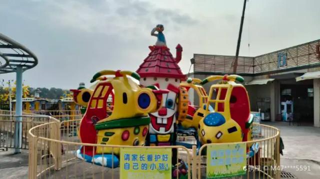 Xizhijiang Water Amusement Park