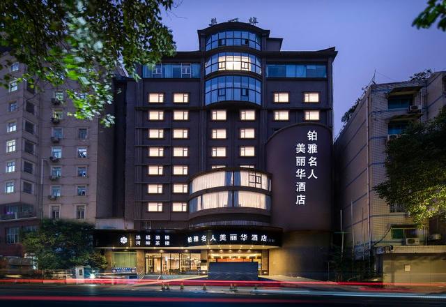 Boya Celebrity Miramar Hotel (Tianfu Wenshu Monastery)