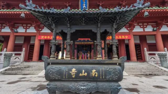 Nanshan Temple