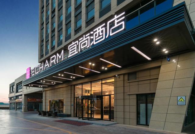 Echarm Hotel (Yantai Wuzhou International)