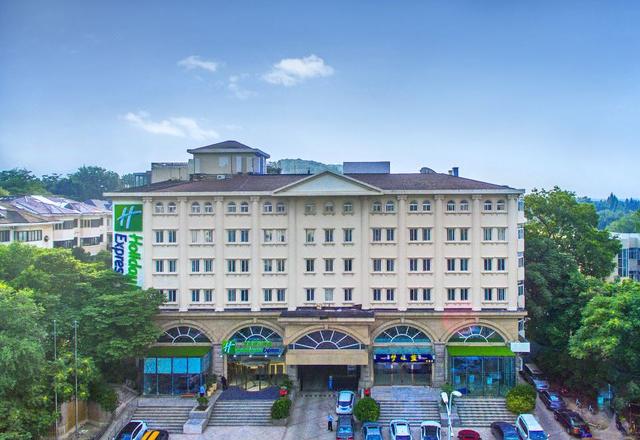 Holiday Inn Express Nanjing Xuanwu Lake