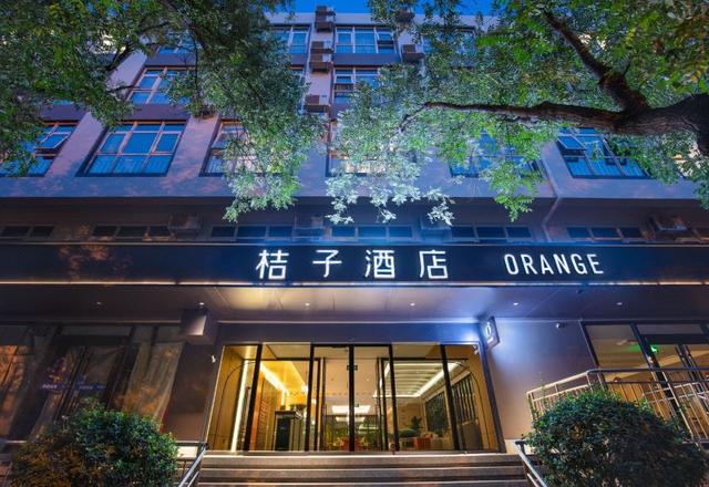 Orange Hotel (Beijing Jianguomen Baiqiao Street)