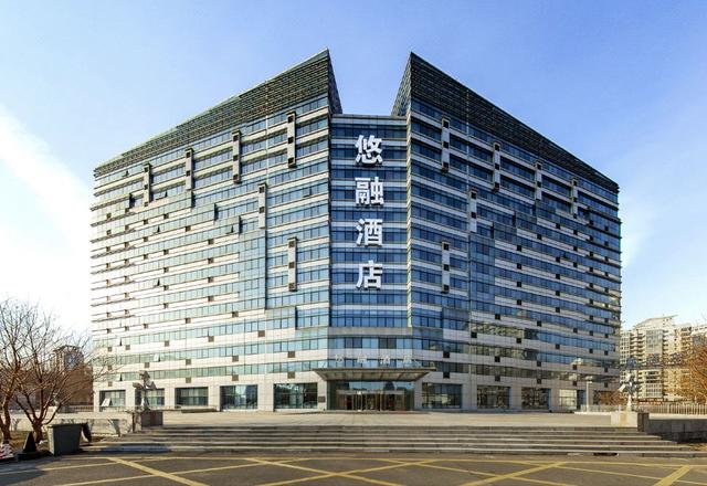 Yourong Hotel (Harbin Convention and Exhibition Center Longta Branch)