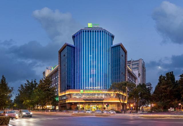 Holiday Inn Express Yangzhou Slender West Lake (Wenchangge)