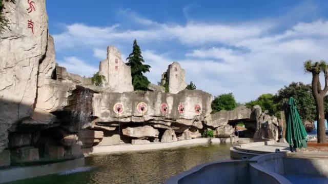 Qin Hot Spring