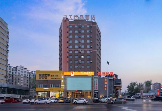 7 Days Premium Hotel (Dalian Airport Walmart Food Street)