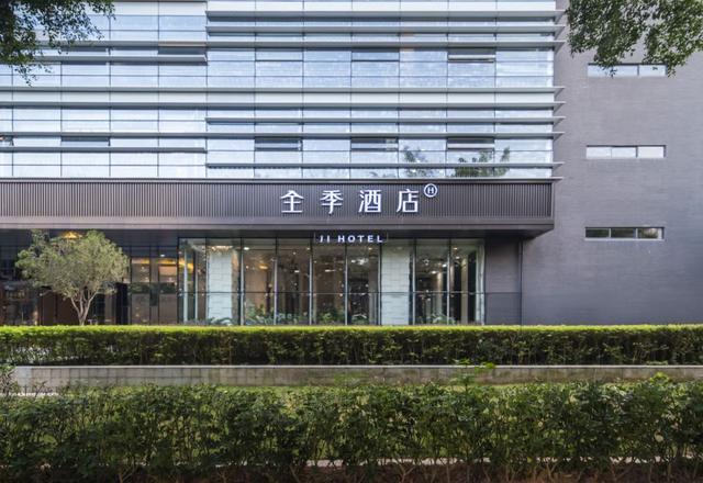 JI Hotel (Shenzhen Nanshan Langshan Road)