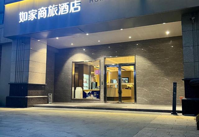 Home Inn Selected (Jiangdu High Speed Railway East Station Golden Eagle Plaza)